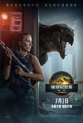《海云台》主海报